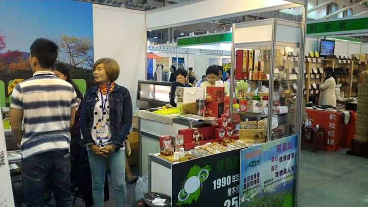 2015 台灣國際茶業博覽會