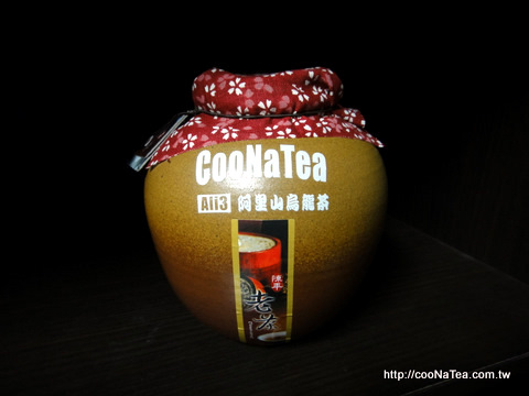 CooNaTea 阿里山老茶