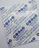 多連喜茶葉脫氧劑 多連喜茶葉脫氧劑