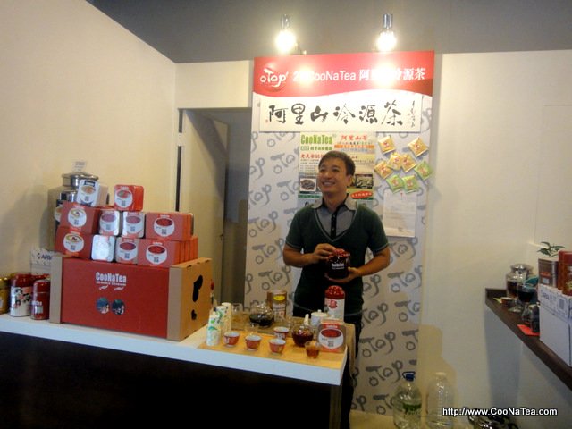 OTOP設計玩味館王中平來探班-CooNaTea 阿里山冷源茶