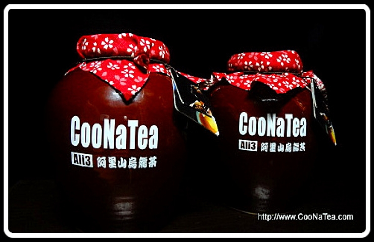CooNaTea 阿里山老茶