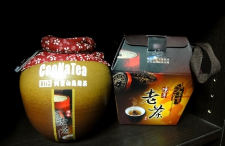 CooNatea 2001阿里山老茶 