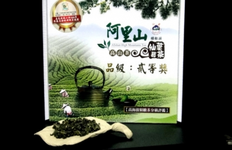 嘉義縣梅山鄉100年寒露高海拔精緻茶競賽烏龍組貳等獎