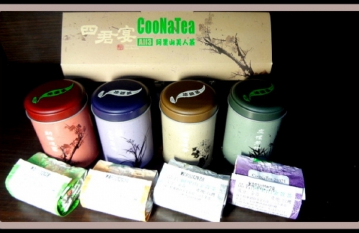 CooNaTea 阿里山茶旅行茶包組 2012新版