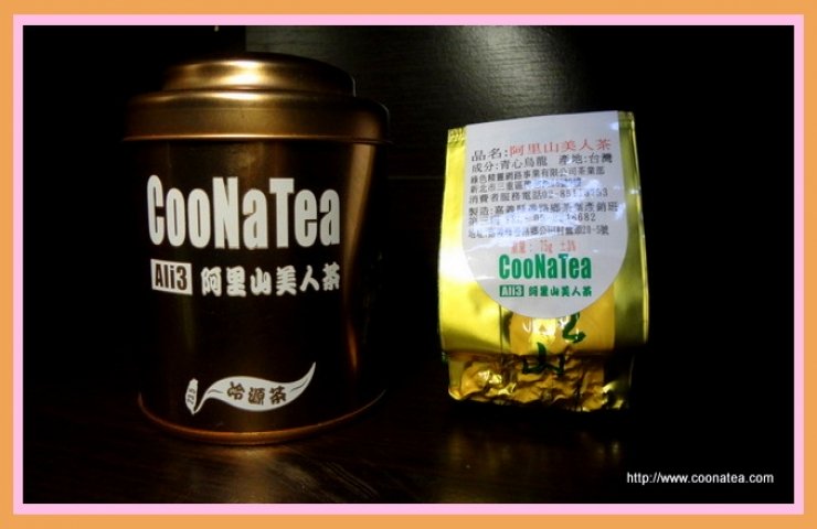 CooNaTea 阿里山美人茶-天籟之泉