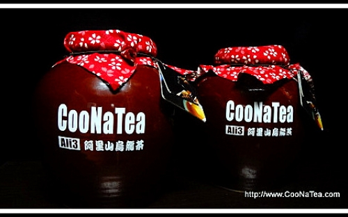 CooNaTea 阿里山老茶