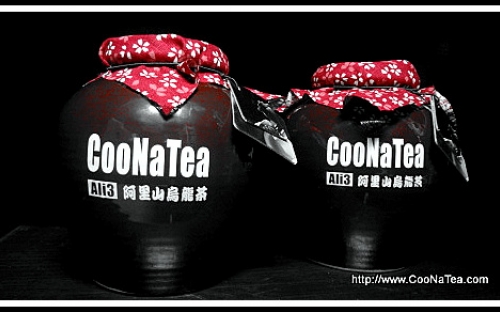 CooNaTea 阿里山老茶