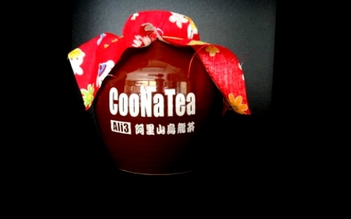 CooNaTea 阿里山老茶