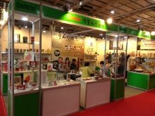 台中國際茶、咖啡暨烘焙展