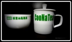 CooNaTea 阿里山茶評鑑組