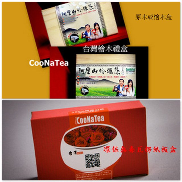 CooNaTea 環保包材